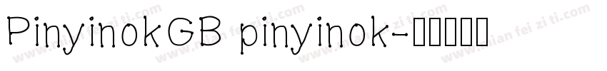 PinyinokGB pinyinok字体转换